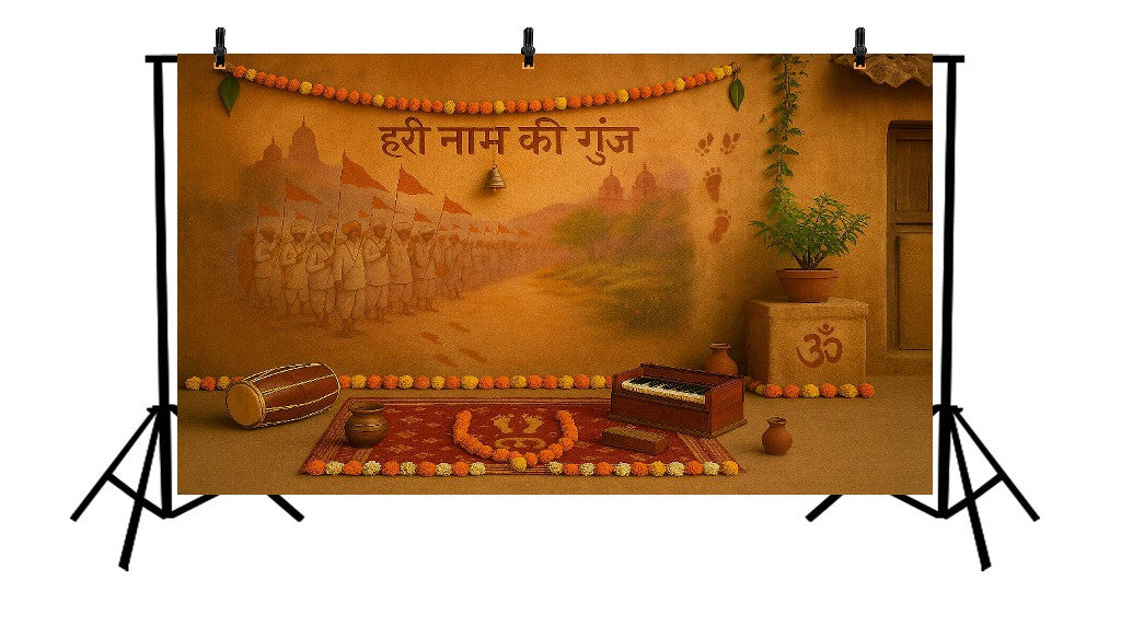 HARI NAAM KI GUNJ – PRINTED BACKDROP