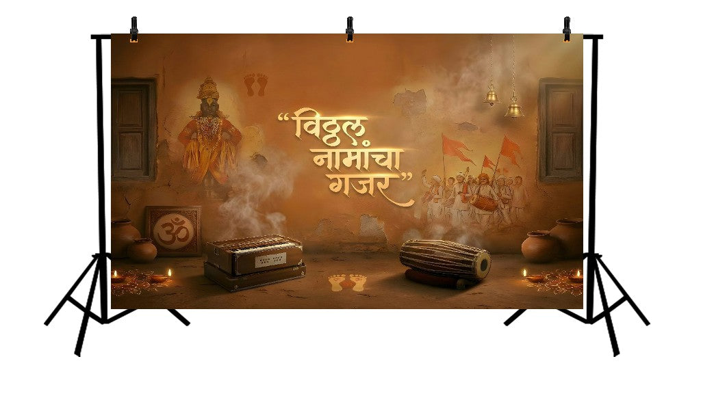 LORD VITTHAL NAMACHA GAJAR ASHADHI EKADASHI PRINTED BACKDROP