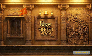 VITTHAL NAMACHA GAJAR TEMPLE HERITAGE - PRINTED BACKDROP