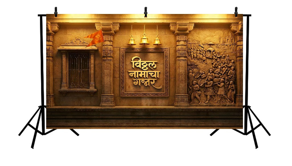VITTHAL NAMACHA GAJAR TEMPLE HERITAGE - PRINTED BACKDROP
