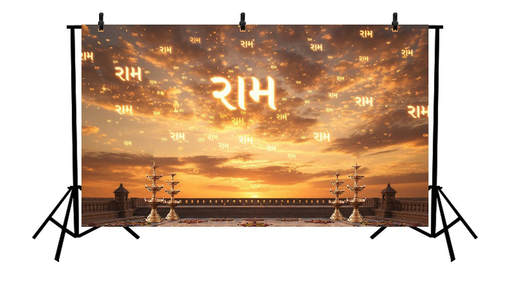 RAM NAME SUNSET DIYA -PRINTED BACKDROP